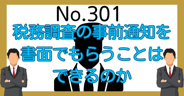 f:id:couple-cpa:20241001215026j:image