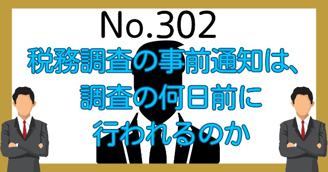 f:id:couple-cpa:20241002081249j:image