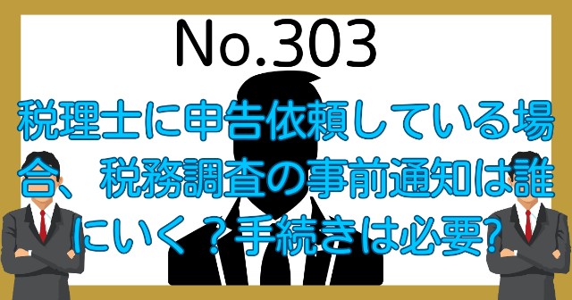 f:id:couple-cpa:20241003084004j:image