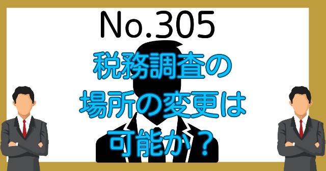 f:id:couple-cpa:20241012101808j:image