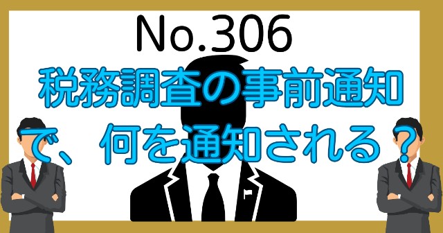 f:id:couple-cpa:20241012103317j:image