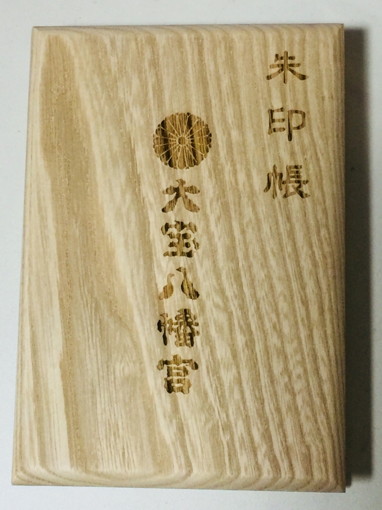 f:id:couple-kabu:20180808204321j:plain
