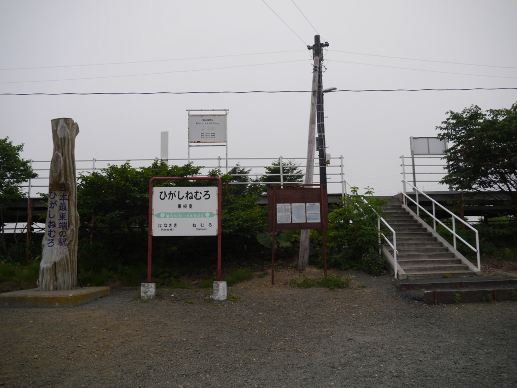 f:id:courthouse:20170411030024j:plain