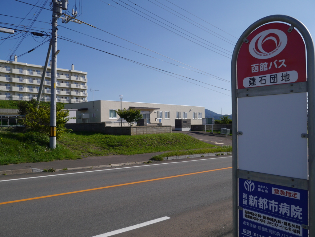 f:id:courthouse:20170411074652j:plain