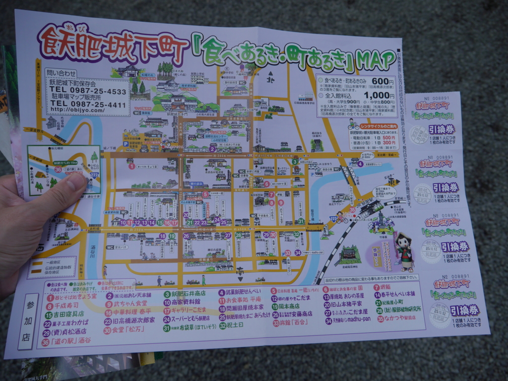 f:id:courthouse:20170411223949j:plain