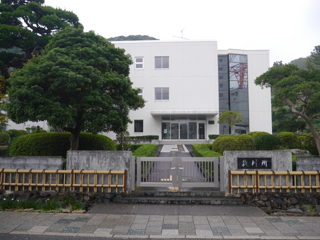 高知地方裁判所中村支部 高知家庭裁判所中村支部 中村簡易裁判所 日本全国裁判所めぐり