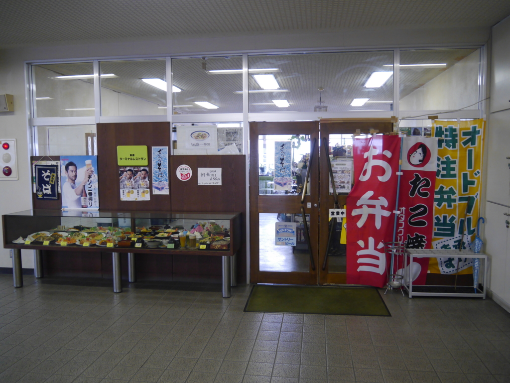 f:id:courthouse:20170522231456j:plain