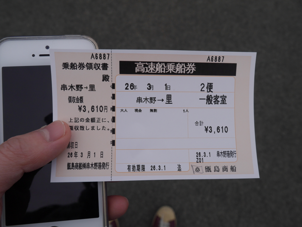 f:id:courthouse:20170522231534j:plain