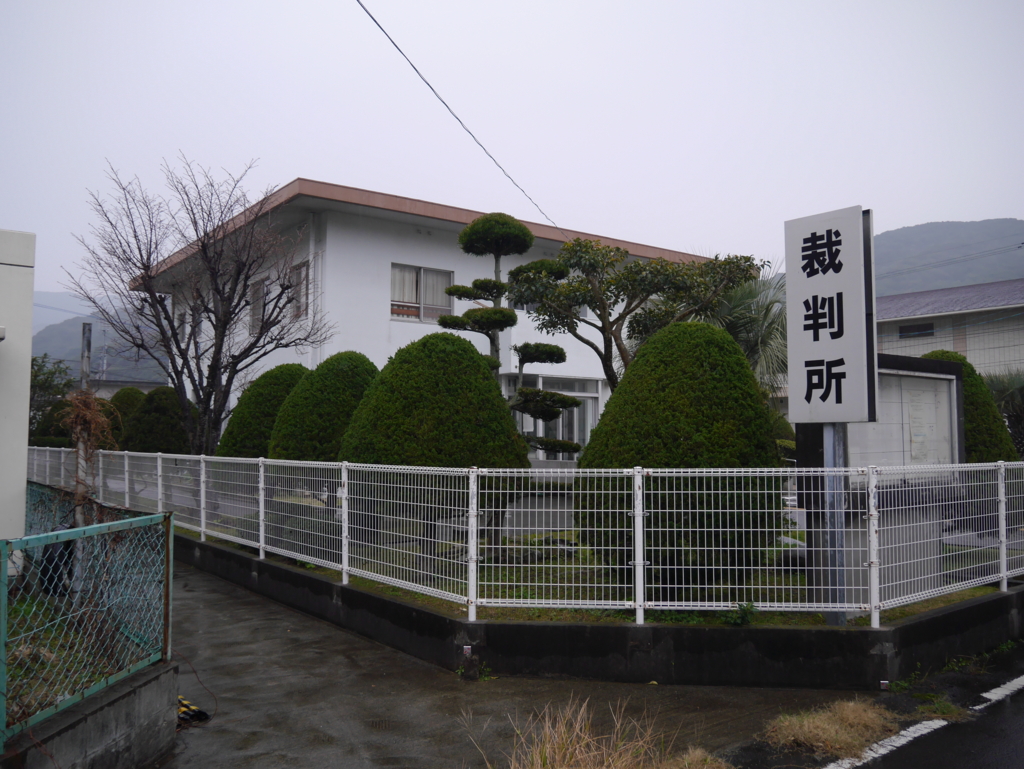 f:id:courthouse:20170522232154j:plain