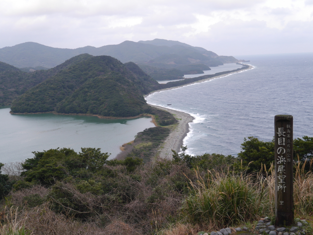 f:id:courthouse:20170522232354j:plain