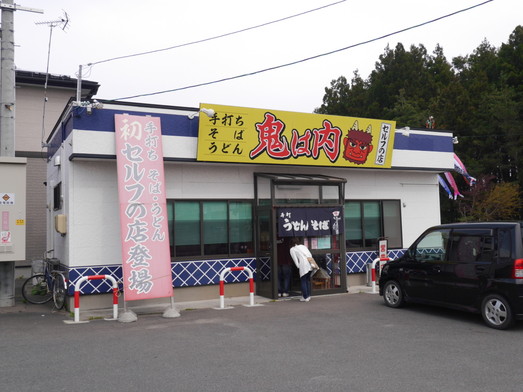 久慈簡易裁判所/盛岡家庭裁判所久慈出張所 日本全国裁判所めぐり