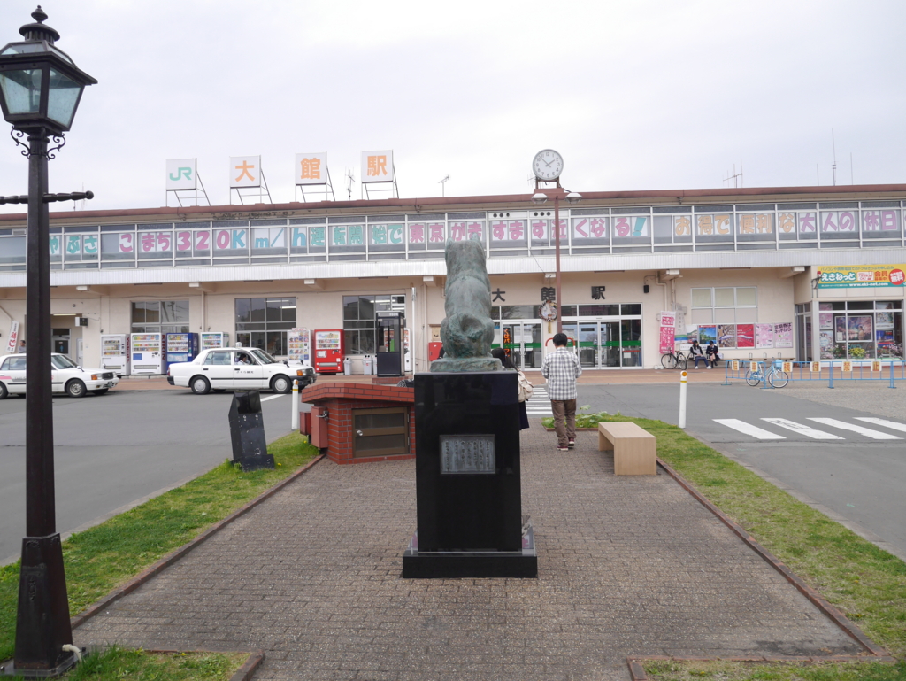 f:id:courthouse:20170529033749j:plain f:id:courthouse:20170529033749j:plain