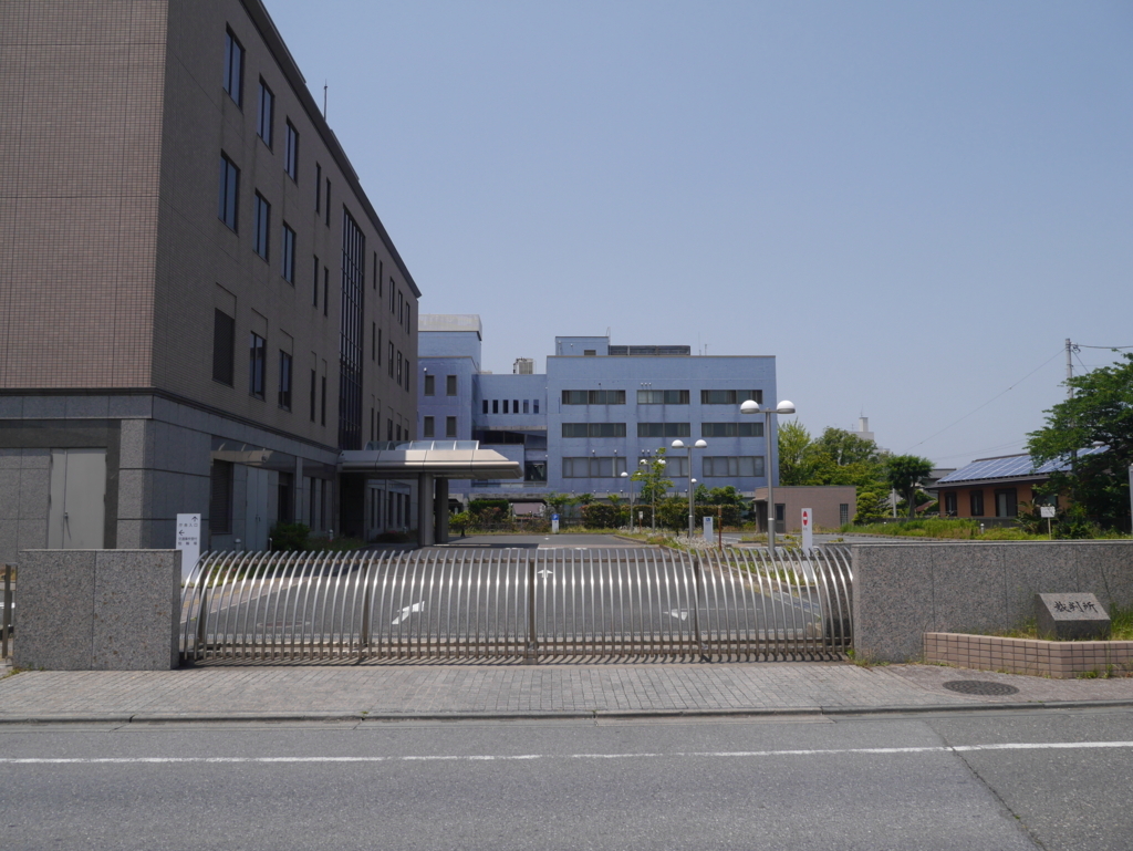 千葉家庭裁判所木更津支部／千葉家庭裁判所木更津支部／木更津簡易裁判所 日本全国裁判所めぐり