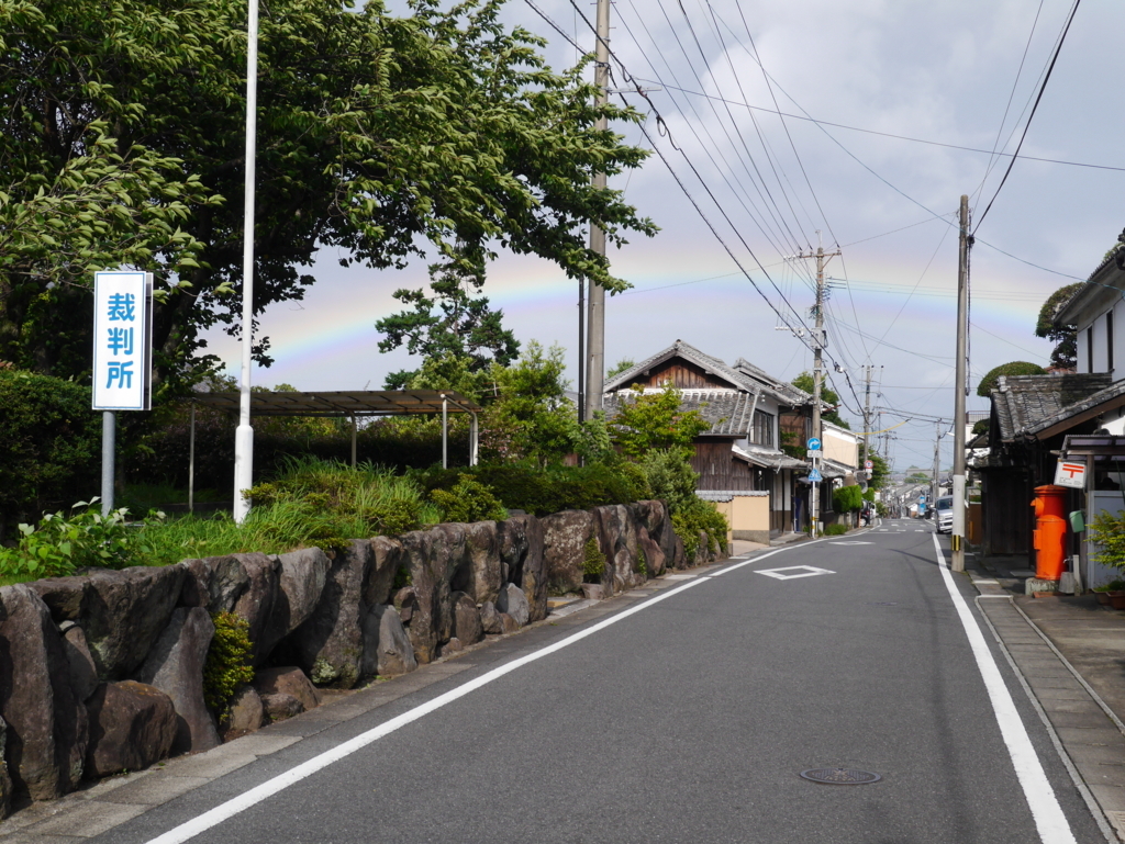 大分地方裁判所杵築支部/大分家庭裁判所杵築支部/杵築簡易裁判所 日本全国裁判所めぐり