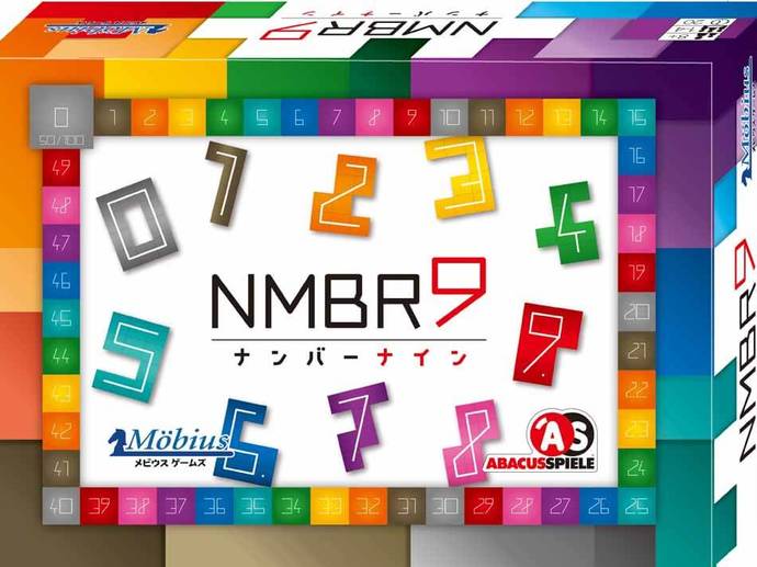 レビュー・紹介】ナンバーナイン【大きい数字をより高く