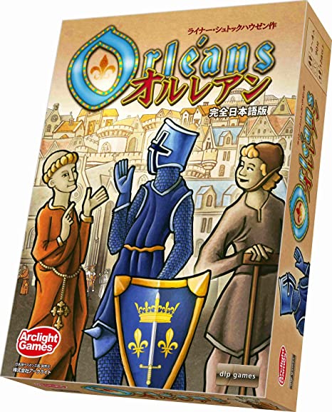 オルレアン　本体と拡張セット　手渡しのみ　ボードゲーム オルレアン 本体と拡張セット 手渡しのみ ボードゲーム