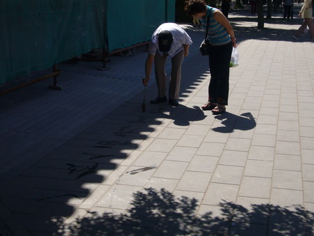 f:id:covacova:20060904115949j:image