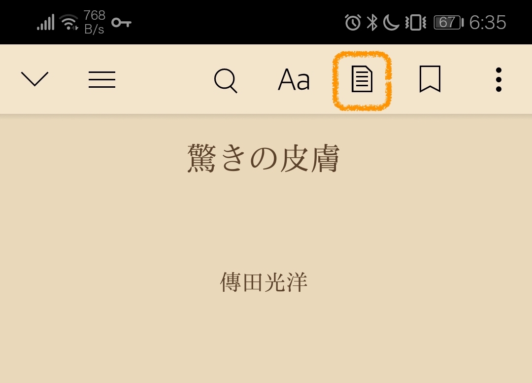 f:id:covacova:20190526064224j:plain:w300 f:id:covacova:20190526064224j:plain:w300