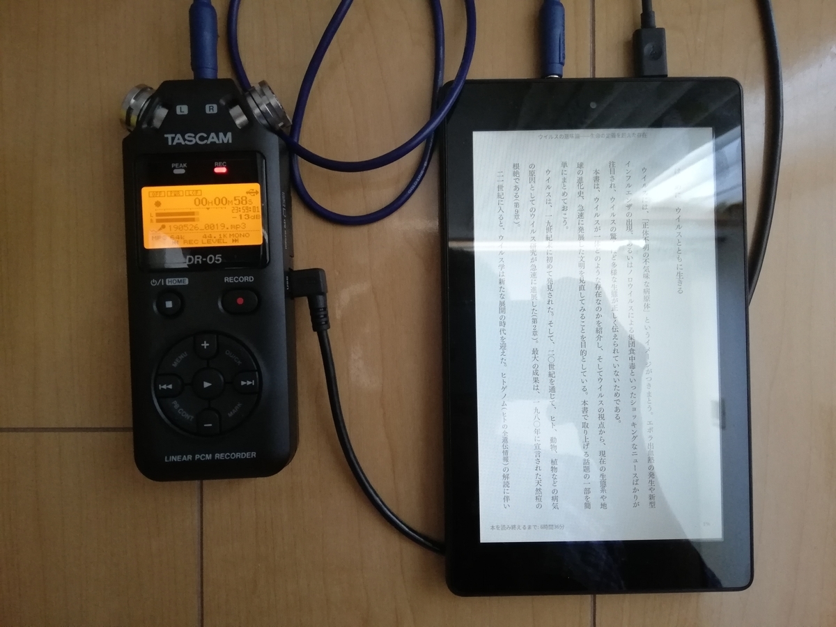 f:id:covacova:20190526070638j:plain f:id:covacova:20190526070638j:plain