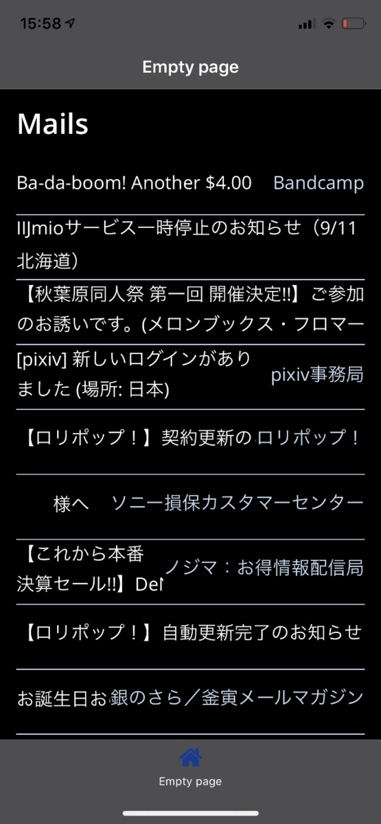 f:id:covelline:20200831162330p:plain f:id:covelline:20200831162330p:plain