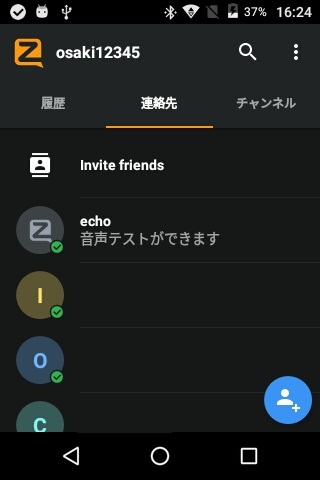 f:id:covia-oosaki:20190419162511j:plain f:id:covia-oosaki:20190419162511j:plain