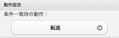 f:id:covia:20170815181846p:plain