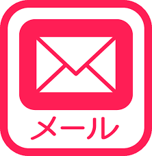 格安スマホにおける携帯メール移行問題 Fleaz Mobileブログ