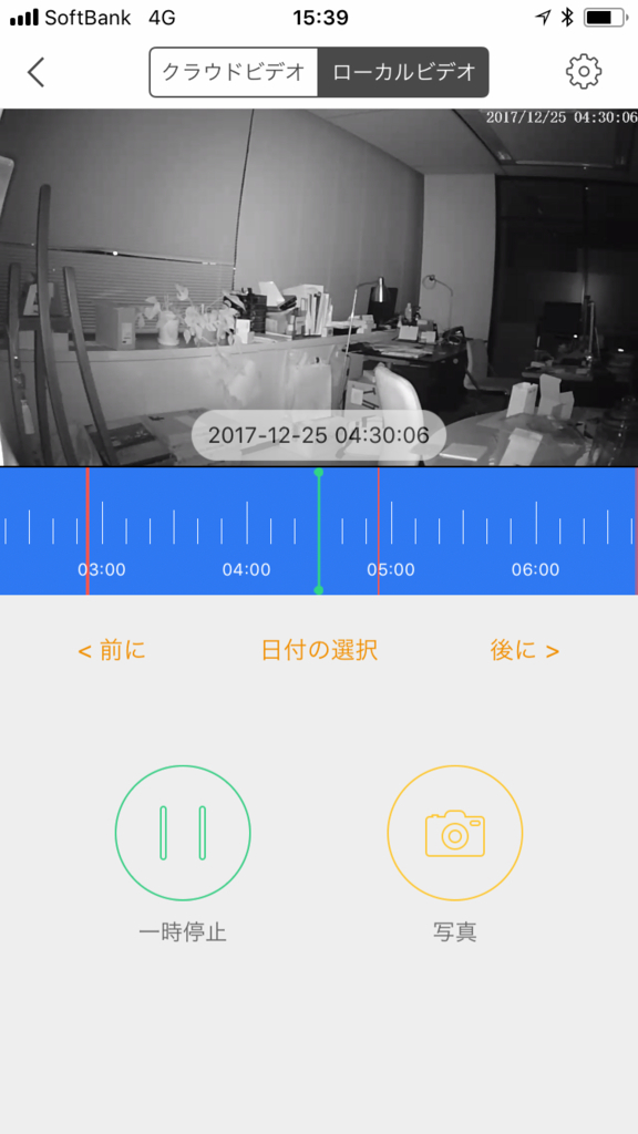 f:id:covia:20171225154708j:plain