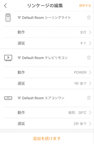 f:id:covia:20180116212733p:plain f:id:covia:20180116212733p:plain