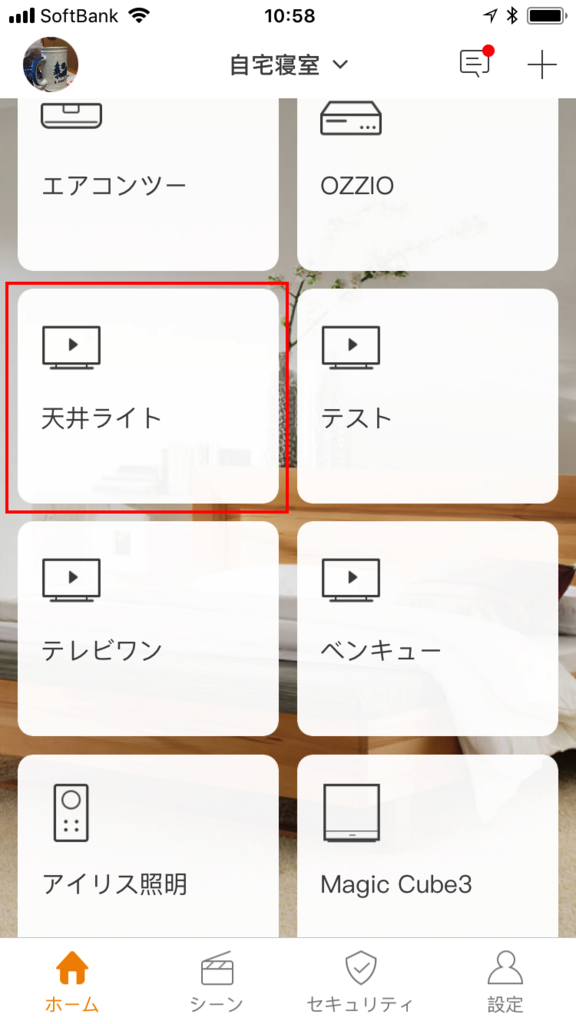 magic home pro alexa