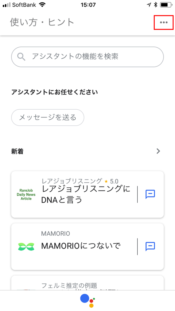 f:id:covia:20180228154055j:plain