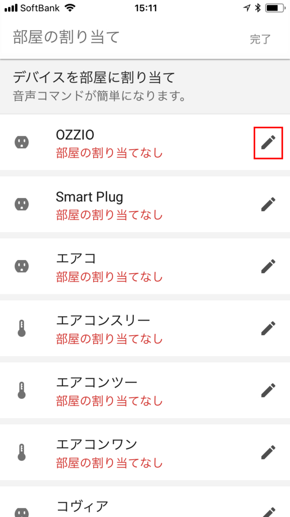 f:id:covia:20180228155017j:plain
