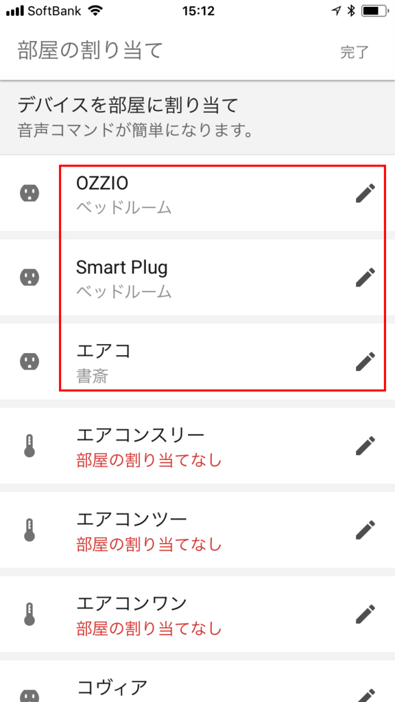 f:id:covia:20180228160017j:plain