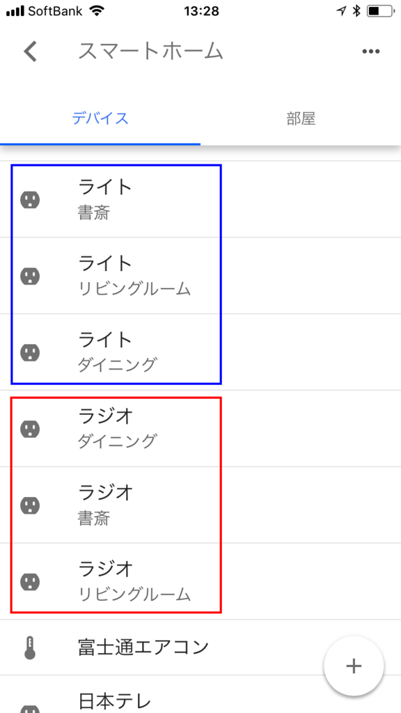 f:id:covia:20180305142555j:plain