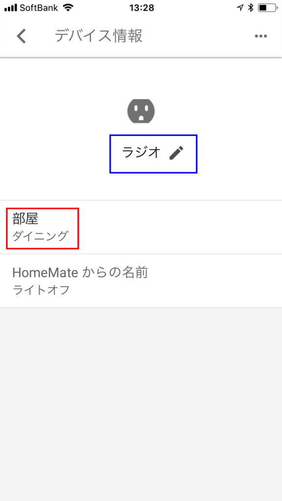 f:id:covia:20180305142628j:plain