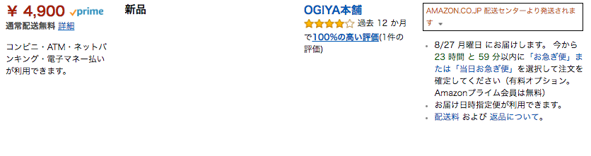 f:id:covia:20180826095949p:plain f:id:covia:20180826095949p:plain