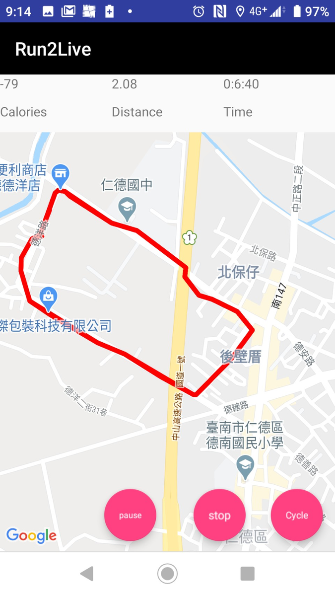 Acty-G1/G2 GPS測位アプリの開発にfusedを利用した例 - coviaのIOTブログ