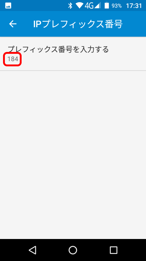 NICO☺︎プロフ要確認 ♡プロフ必読様 M♡プロフ必読 専用 M
