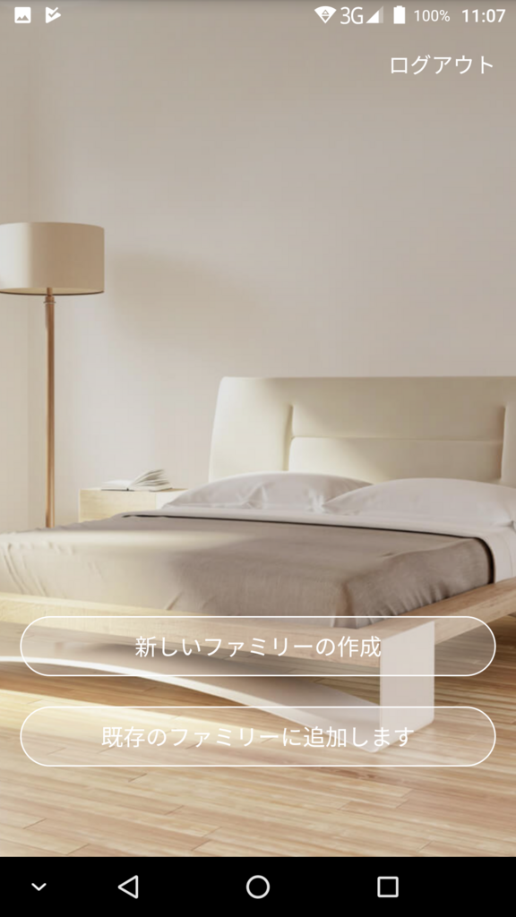 f:id:covia20:20171030145748p:plain f:id:covia20:20171030145748p:plain