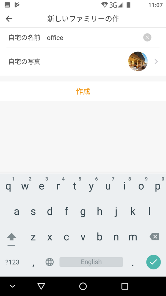 f:id:covia20:20171030150812p:plain f:id:covia20:20171030150812p:plain