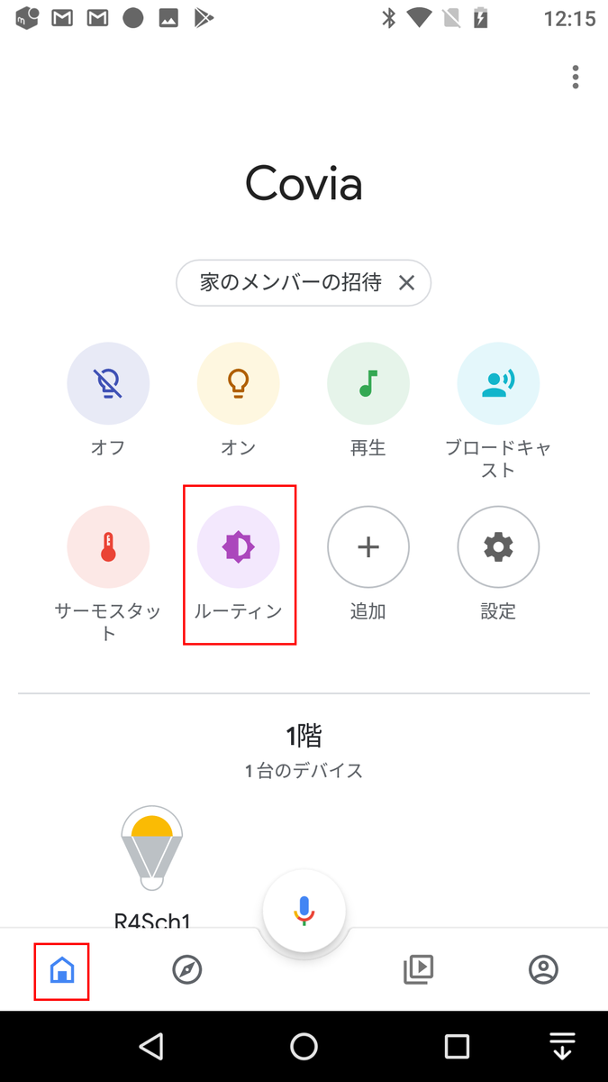 f:id:covia20:20190423121721p:plain