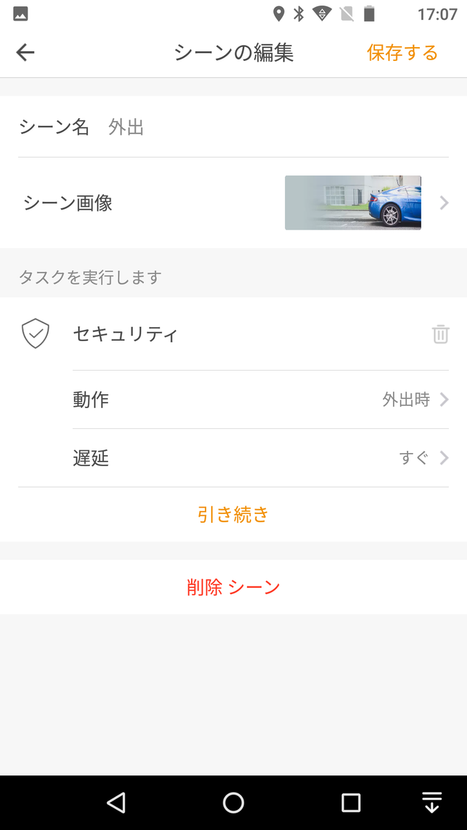 f:id:covia20:20200107201211p:plain f:id:covia20:20200107201211p:plain