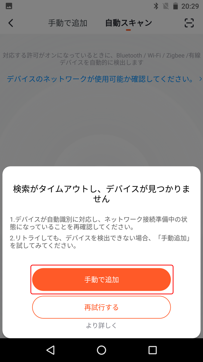 f:id:covia20:20200413205117p:plain