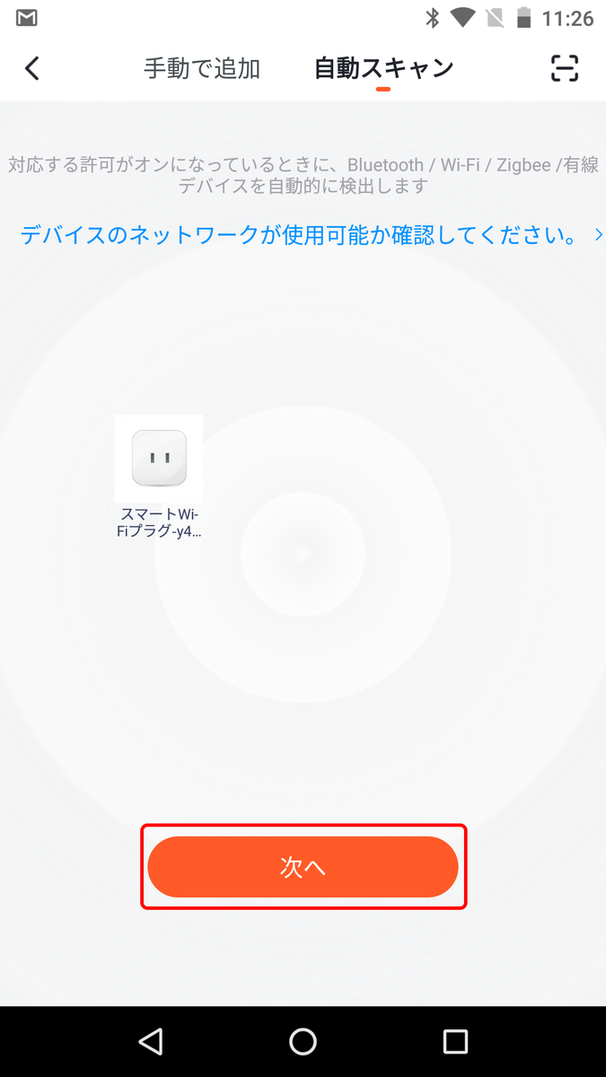 f:id:covia20:20200414144301p:plain