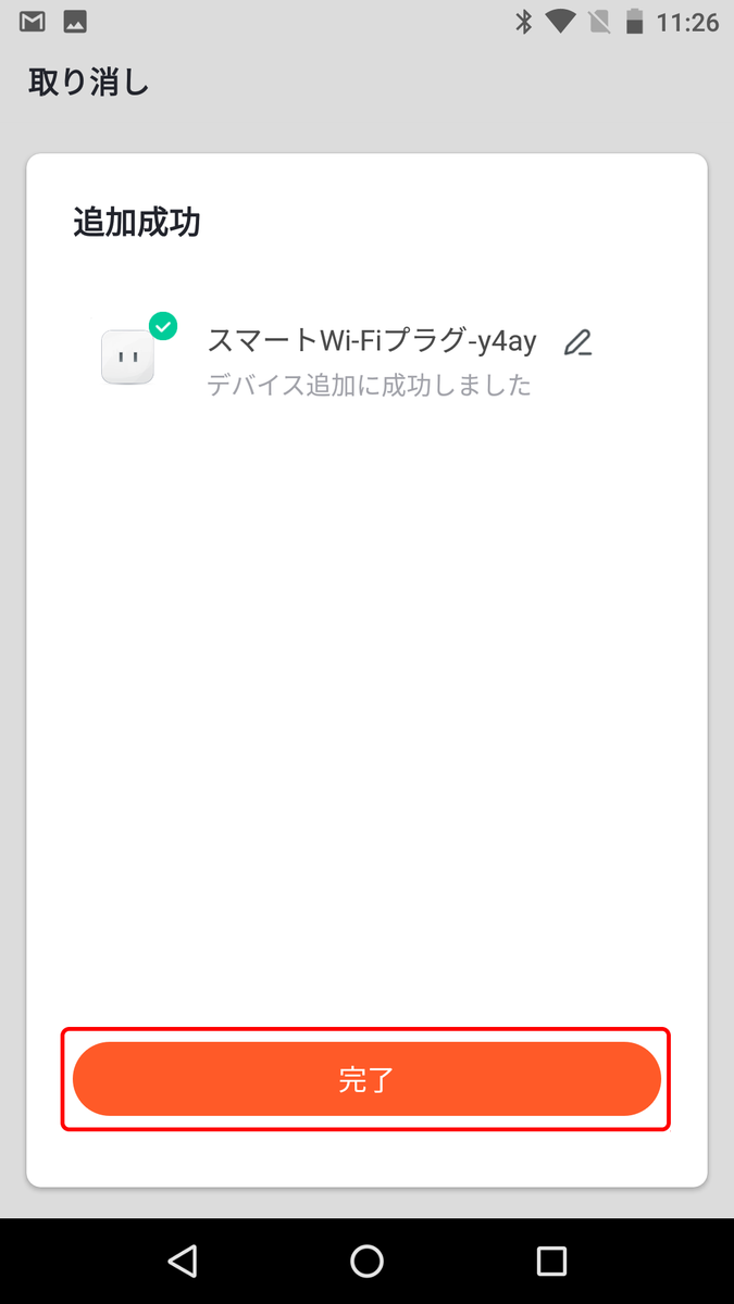 f:id:covia20:20200414144510p:plain