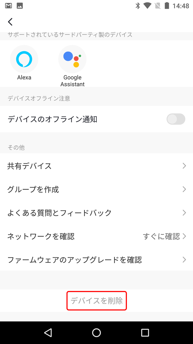 f:id:covia20:20200414174441p:plain