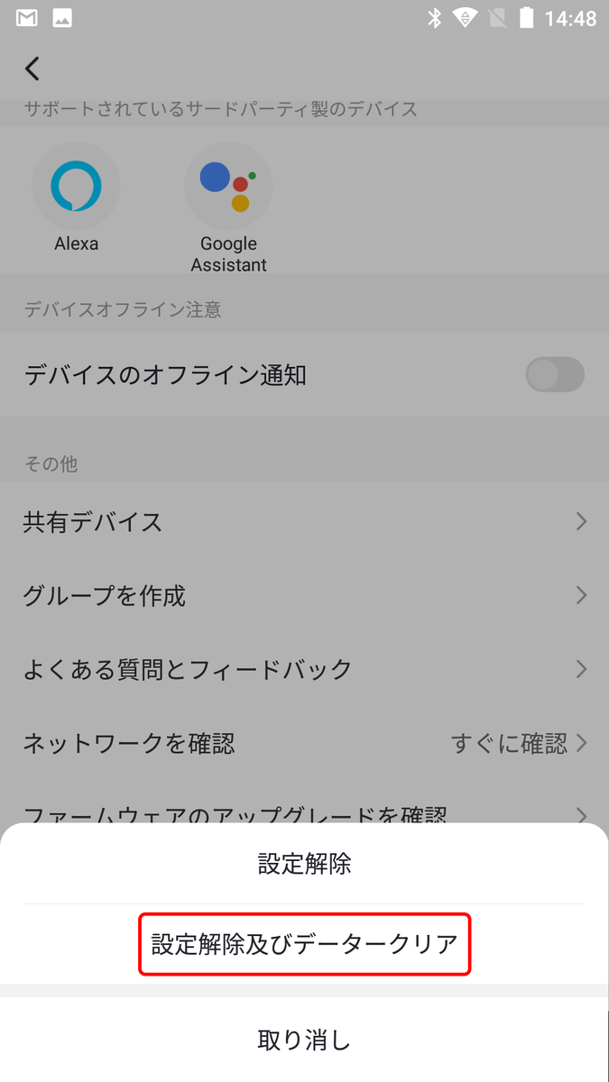 f:id:covia20:20200414174604p:plain