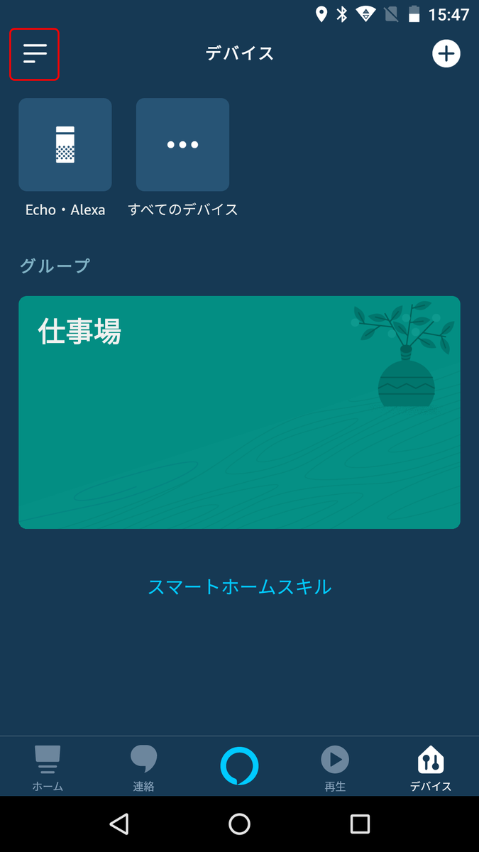 f:id:covia20:20200415164029p:plain f:id:covia20:20200415164029p:plain