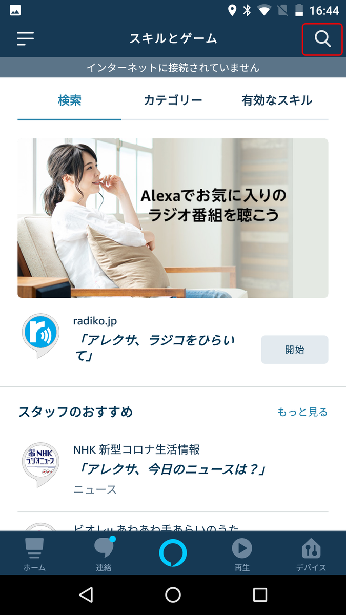 f:id:covia20:20200415164719p:plain f:id:covia20:20200415164719p:plain