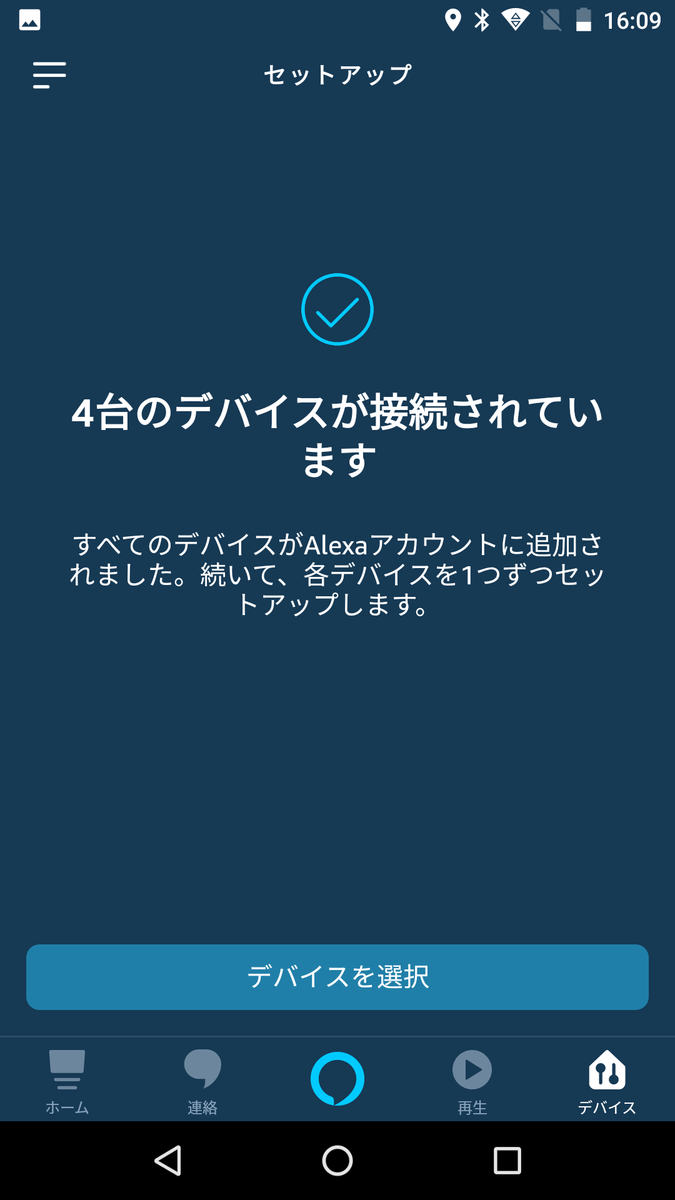 f:id:covia20:20200415172510p:plain f:id:covia20:20200415172510p:plain